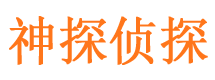 鸡东找人公司